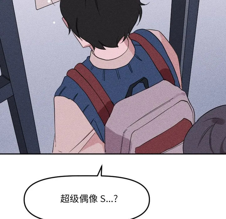第 19 话 第60页