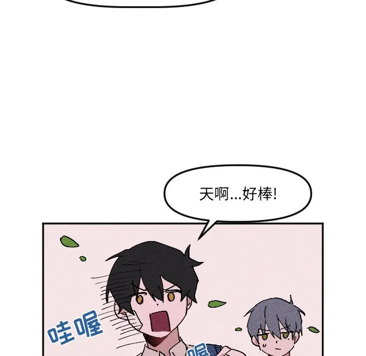 第 19 话 第61页