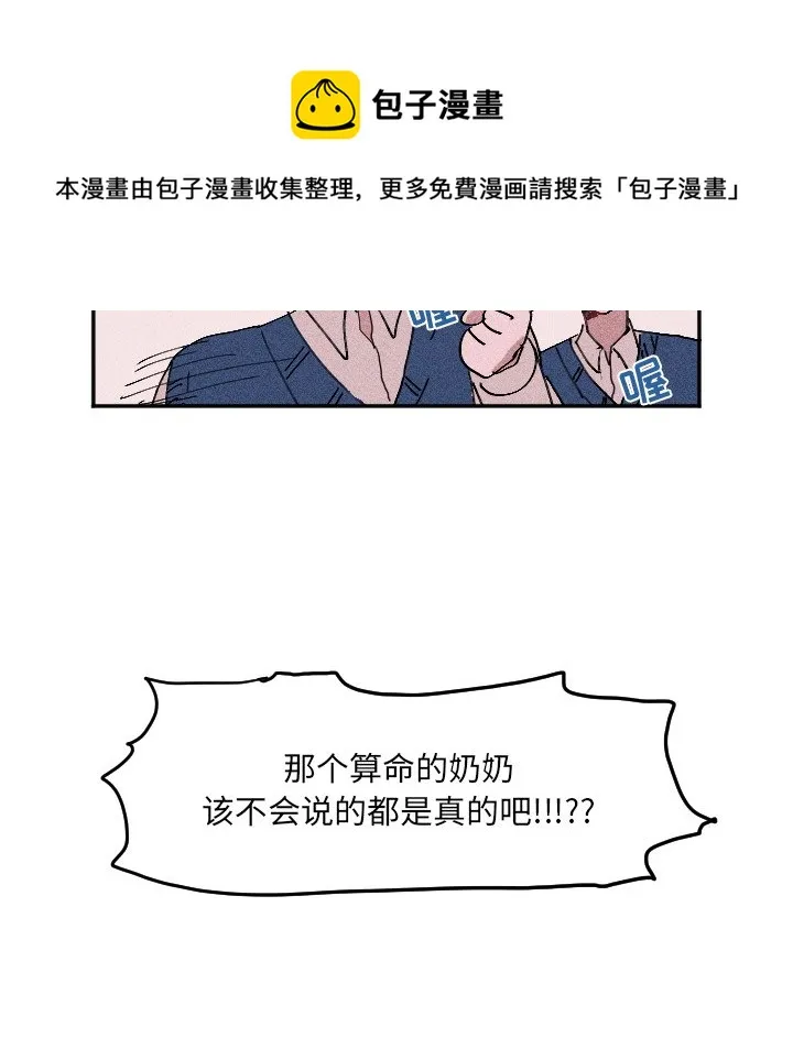 第 19 话 第62页