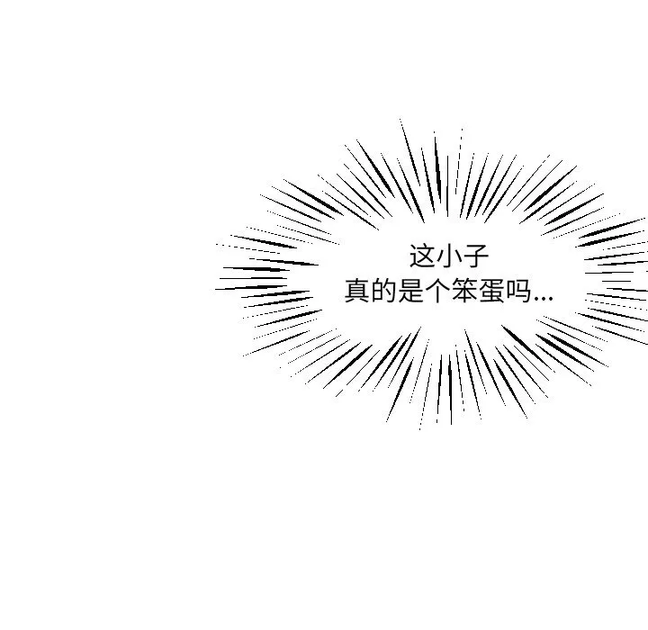 第 19 话 第63页