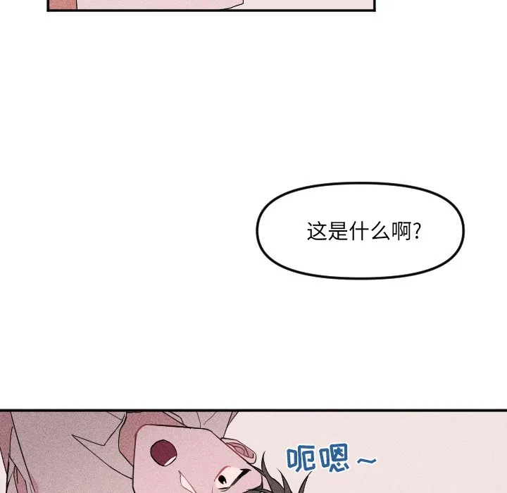 第 19 话 第67页