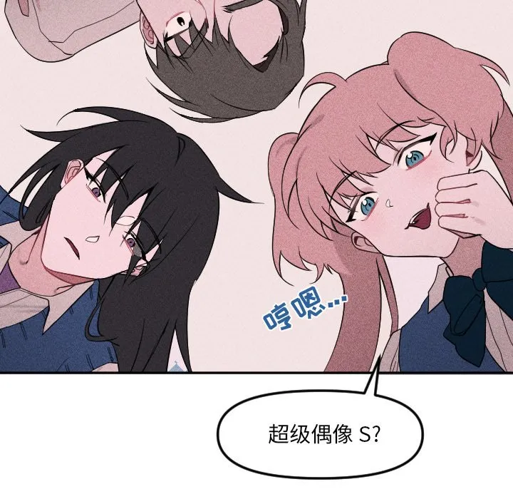 第 19 话 第68页