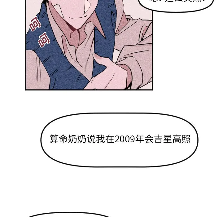 第 19 话 第72页
