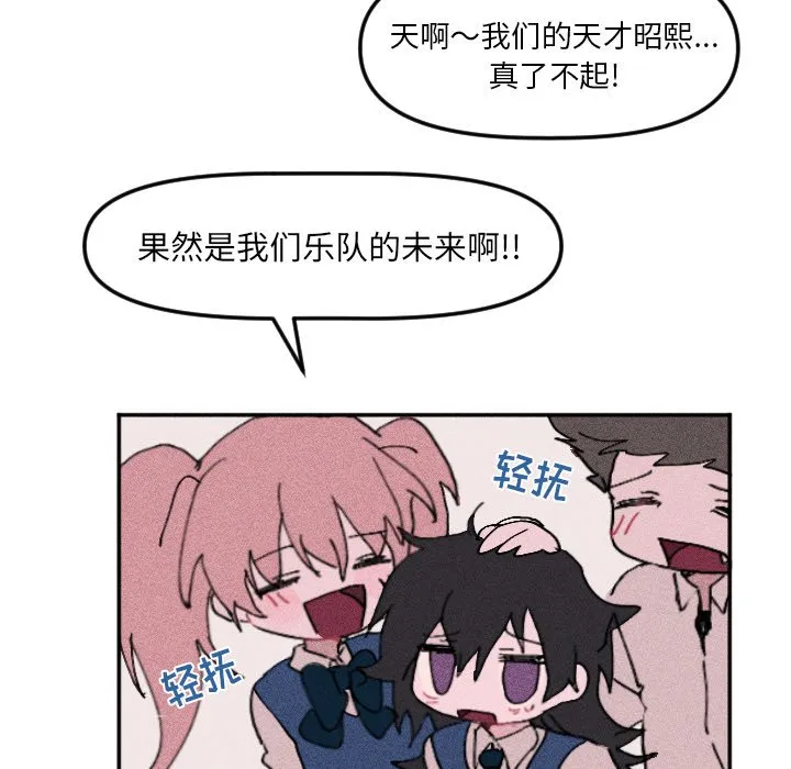 第 19 话 第79页
