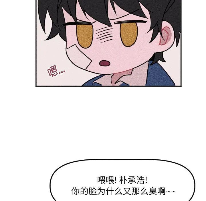第 19 话 第81页