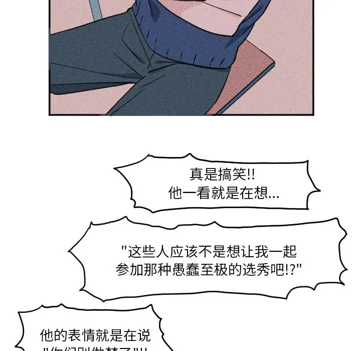 第 19 话 第83页