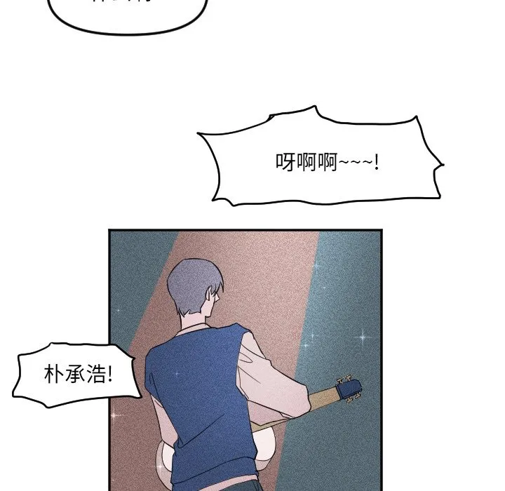 第 19 话 第86页