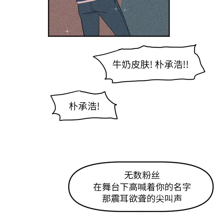 第 19 话 第87页