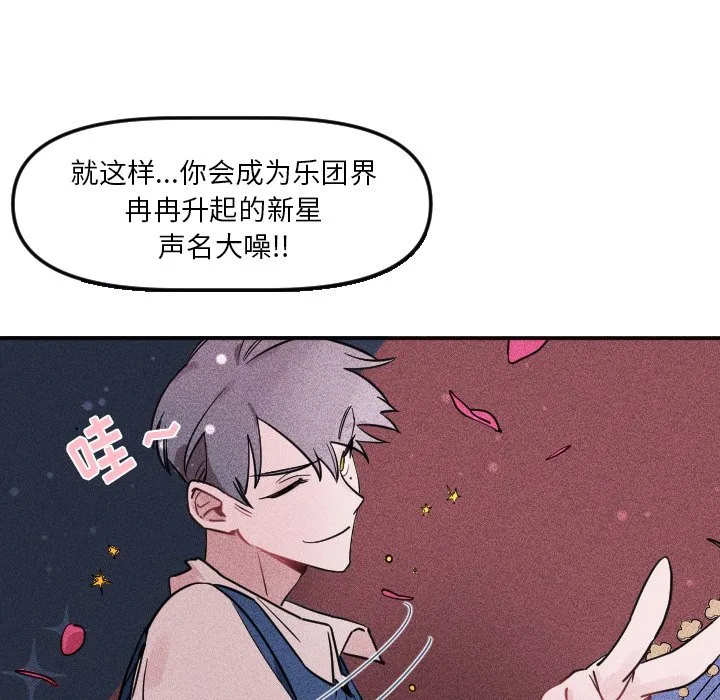 第 19 话 第89页