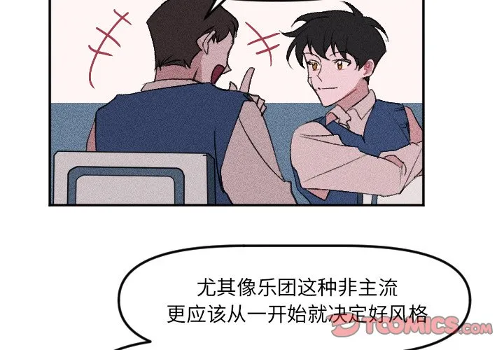 第 20 话 第2页