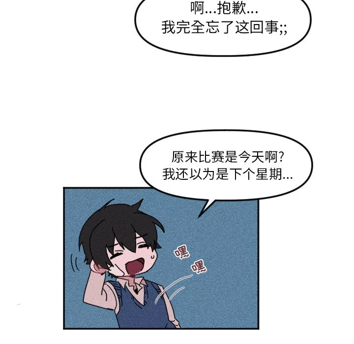 第 20 话 第9页