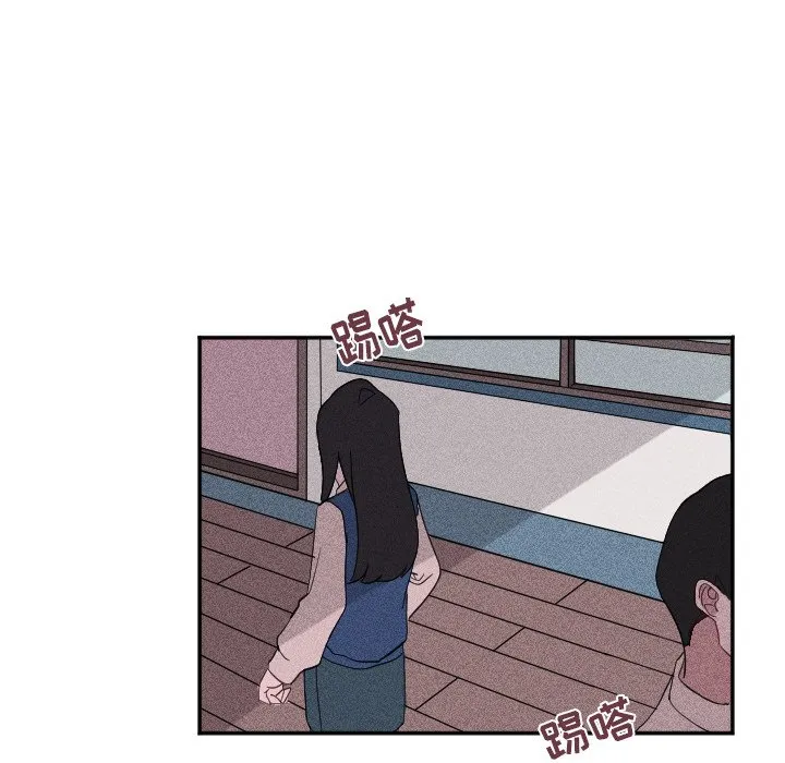 第 20 话 第11页