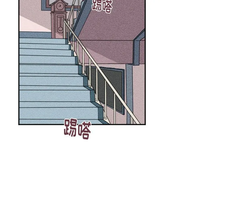 第 20 话 第13页