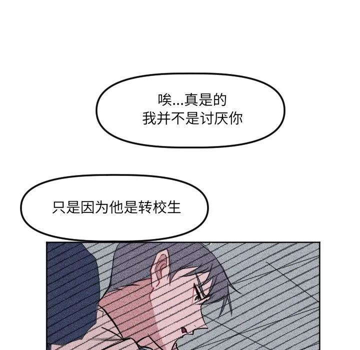 第 20 话 第20页