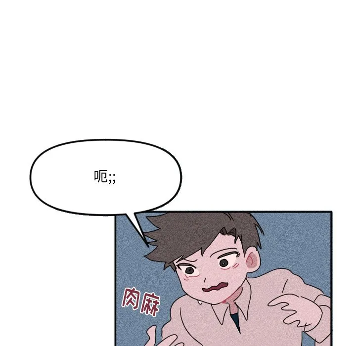 第 20 话 第25页
