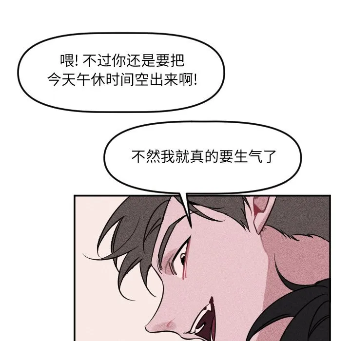 第 20 话 第30页