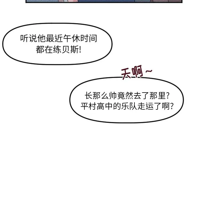 第 20 话 第35页