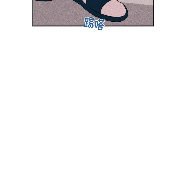 第 20 话 第40页