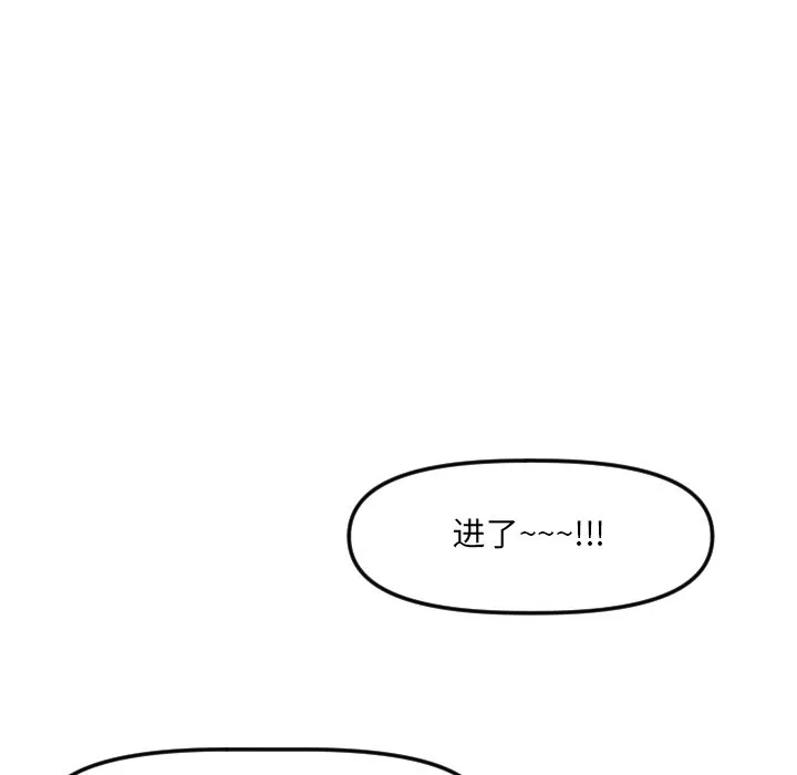 第 20 话 第41页