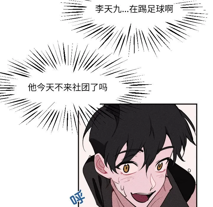第 20 话 第48页
