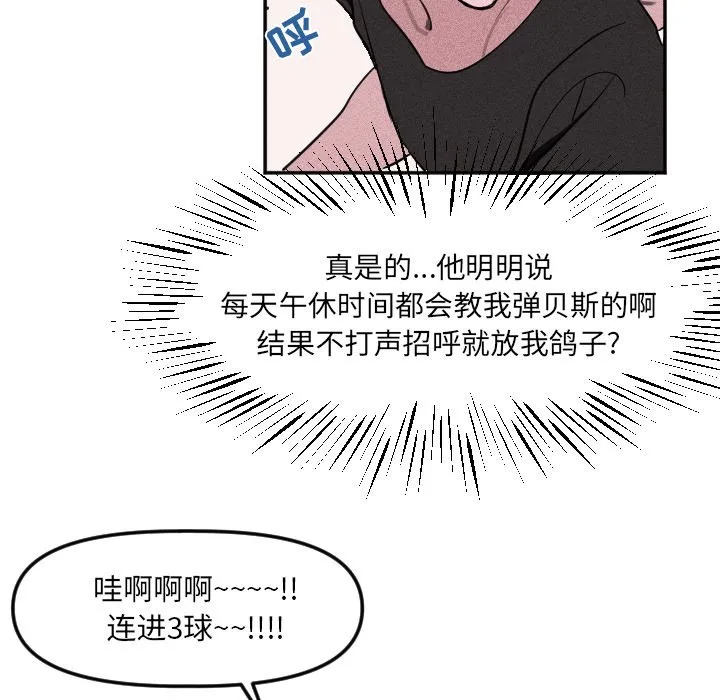 第 20 话 第49页