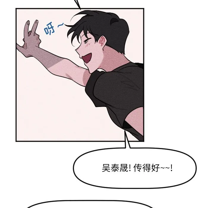 第 20 话 第50页