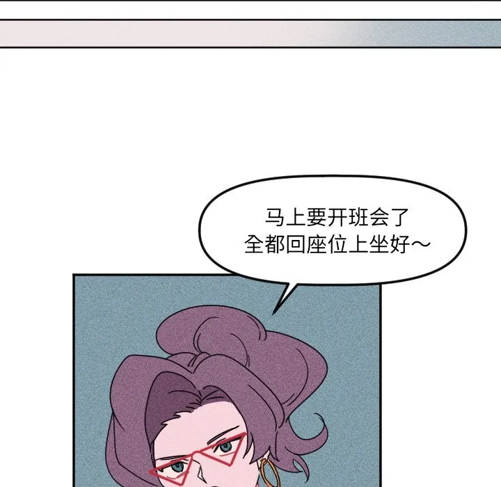 第 20 话 第57页
