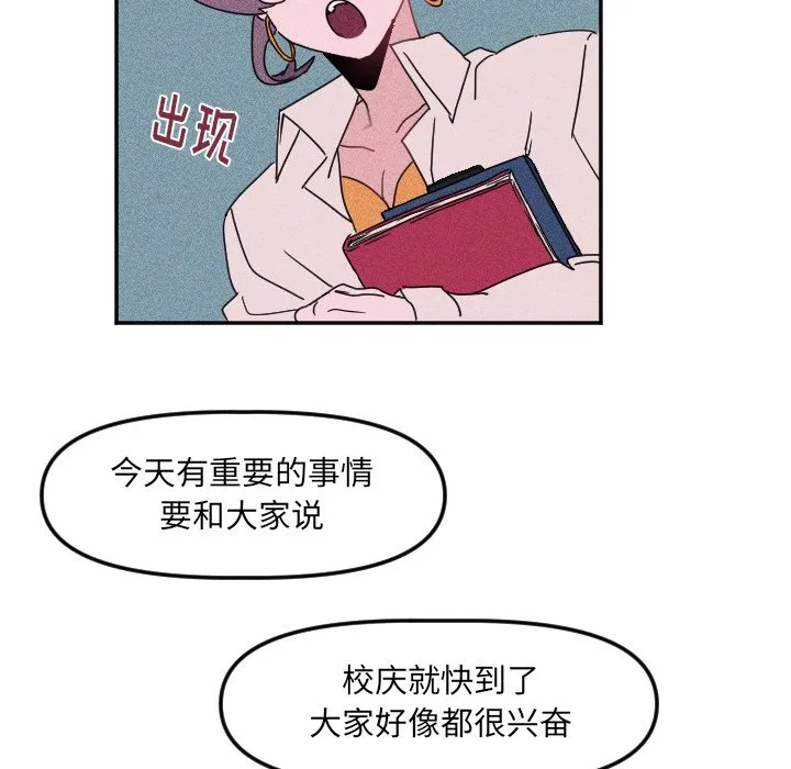 第 20 话 第58页