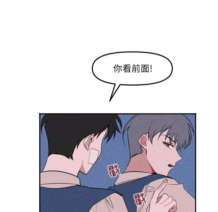 第 20 话 第63页