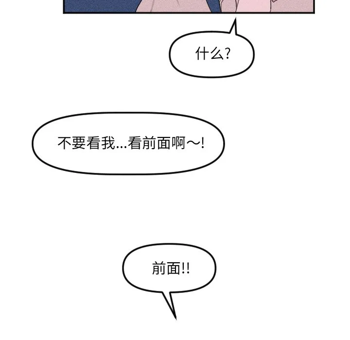 第 20 话 第64页