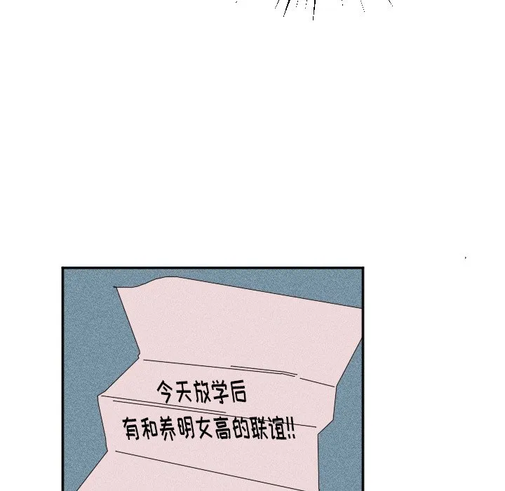 第 20 话 第70页