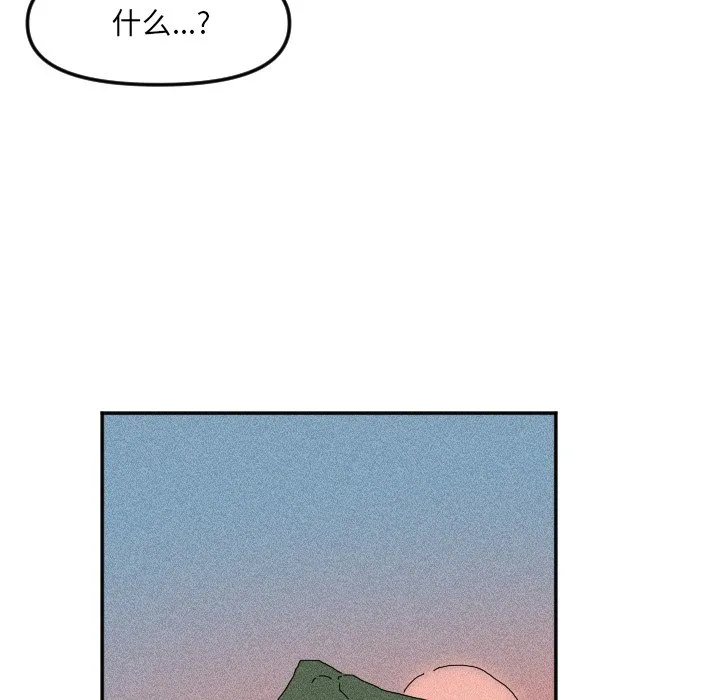 第 20 话 第73页