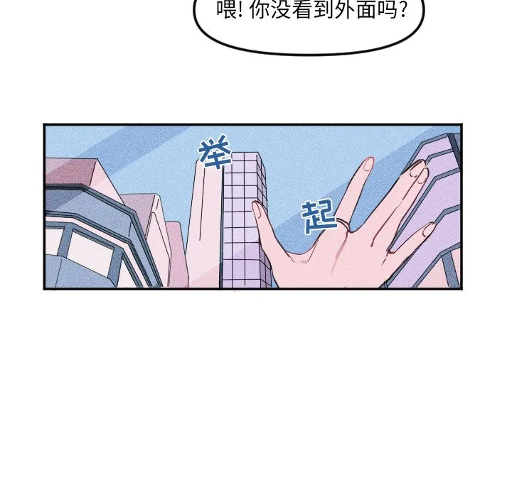 第 21 话 第32页