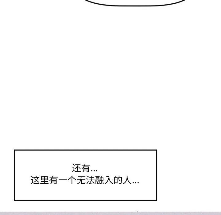 第 21 话 第81页