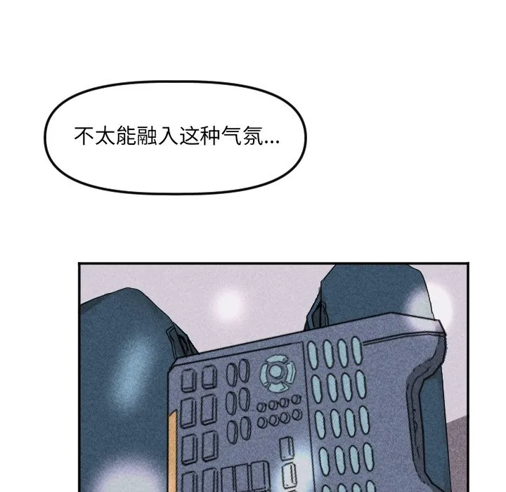 第 21 话 第88页