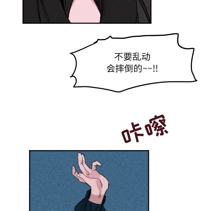 第 22 话 第47页