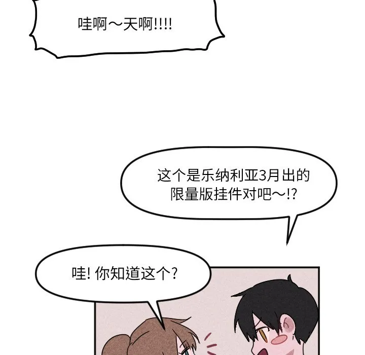 第 22 话 第66页
