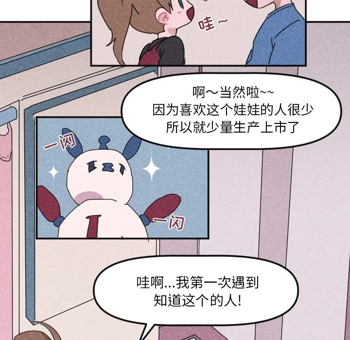 第 22 话 第67页