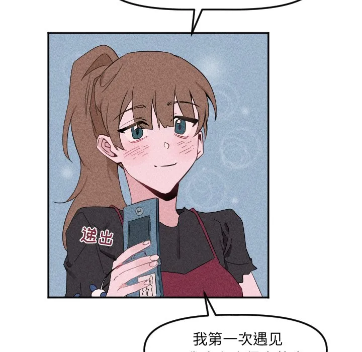 第 22 话 第70页
