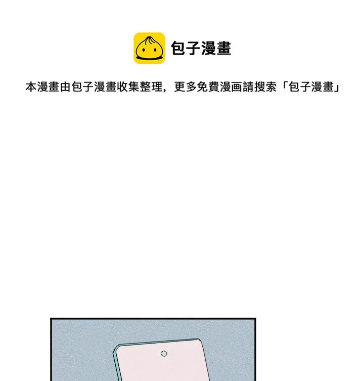 第 23 话 第1页