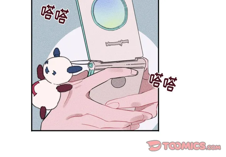 第 23 话 第2页
