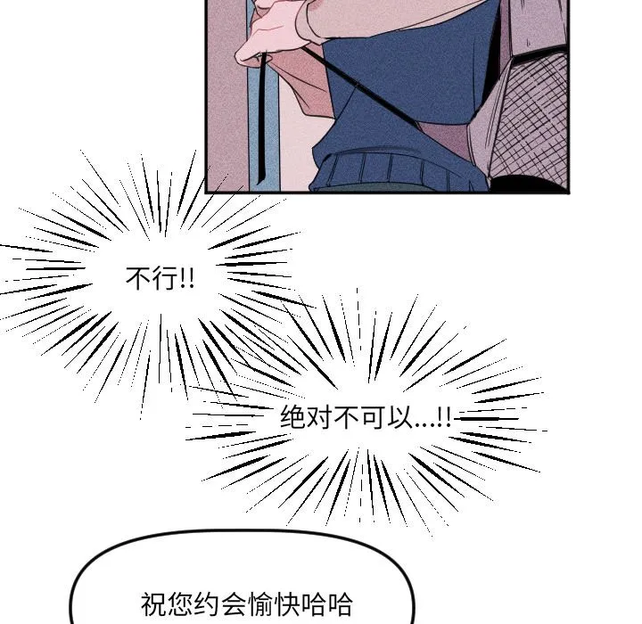 第 23 话 第17页