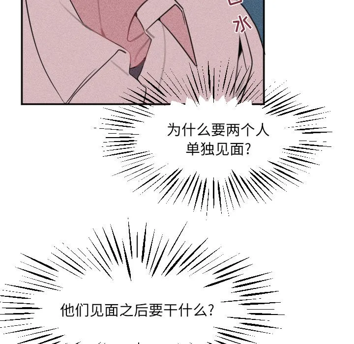 第 23 话 第19页