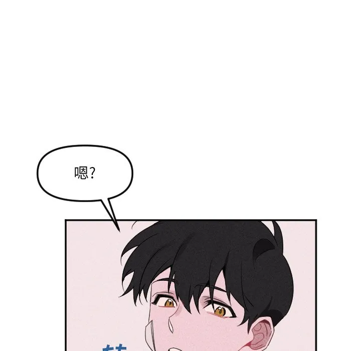 第 23 话 第26页