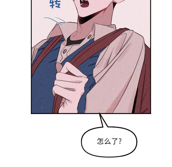 第 23 话 第27页