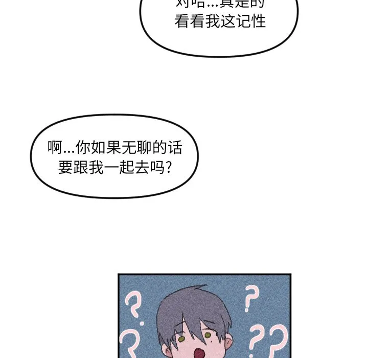 第 23 话 第33页