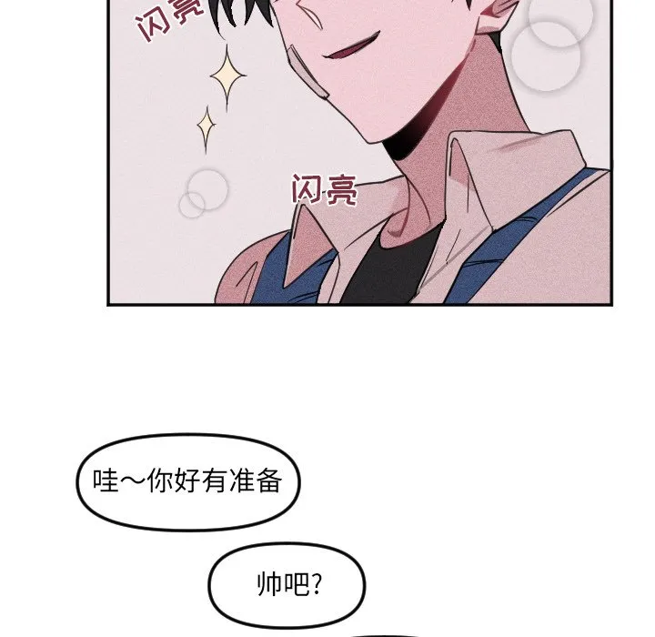 第 23 话 第41页