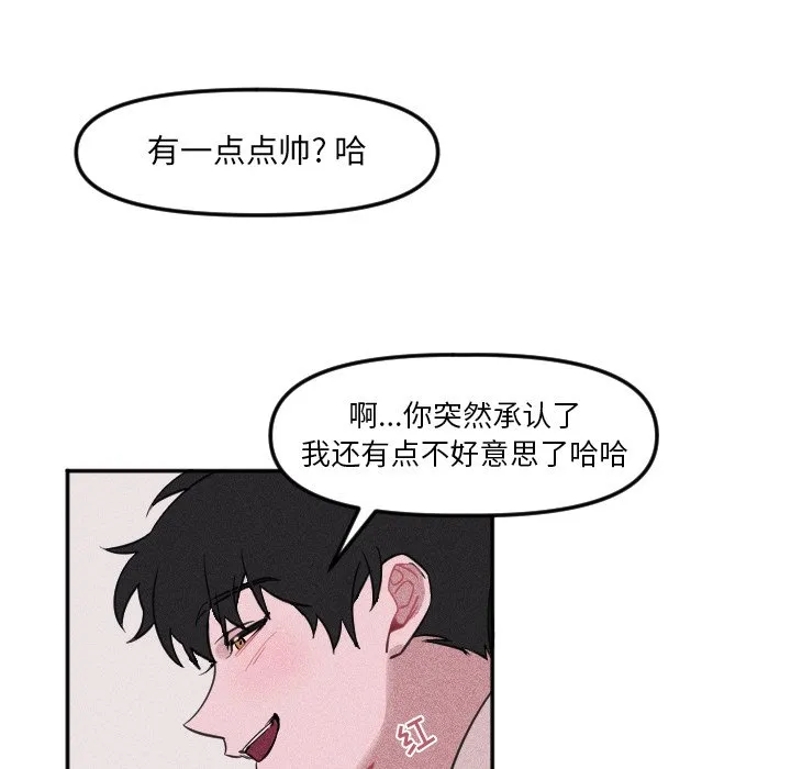 第 23 话 第44页