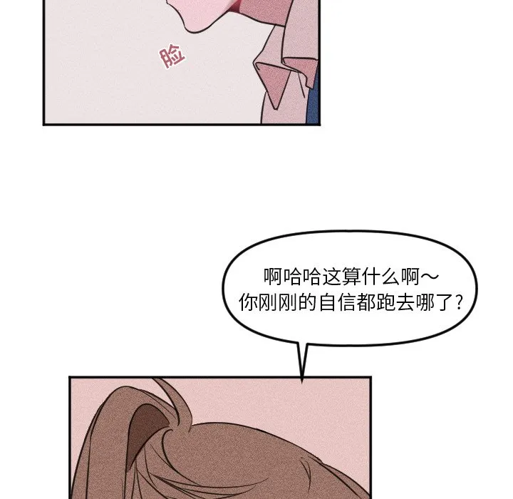 第 23 话 第45页