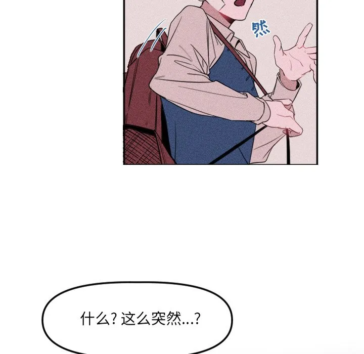 第 23 话 第54页